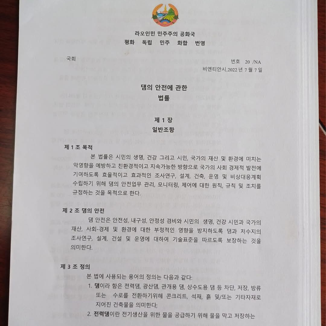 KakaoTalk_20250417_015331292